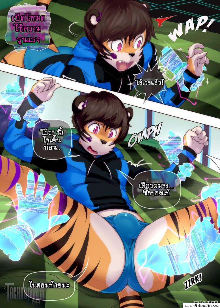 อ่านโดจิน แถวนี้แม่งเถื่อน [Tokifuji] Violation Claws หน้าที่ 5