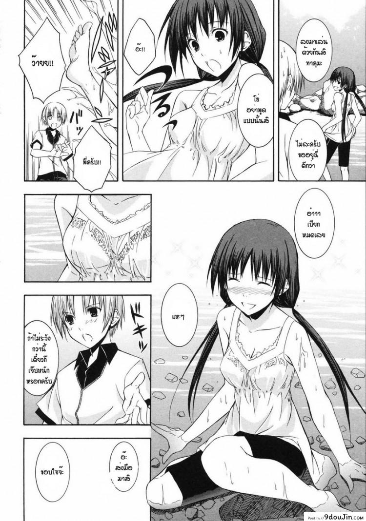 อ่านโดจิน Natsukage Sis-Con [Mikaze Takashi] ระเริงรักกลางสายธาร อ่านฟรี หน้าที่ 6