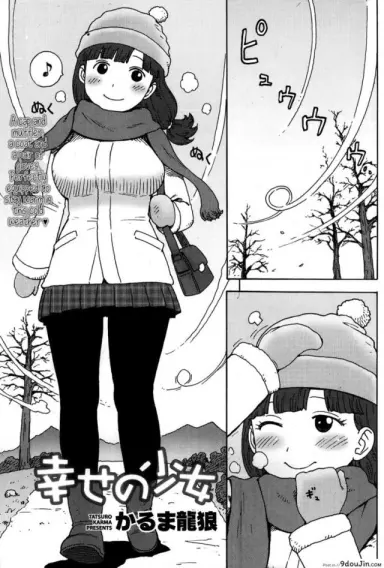 รักคือการให้ [Karma Tatsuro] Shiawase no Shoujo (Monthly Vitaman 2014-01) แปลไทย