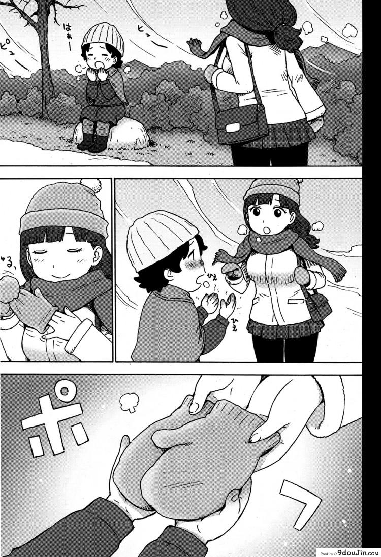 อ่านโดจิน รักคือการให้ [Karma Tatsuro] Shiawase no Shoujo (Monthly Vitaman 2014-01) หน้าที่ 2