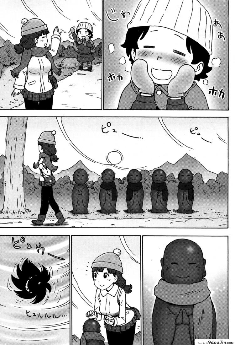 อ่านโดจิน รักคือการให้ [Karma Tatsuro] Shiawase no Shoujo (Monthly Vitaman 2014-01) หน้าที่ 3