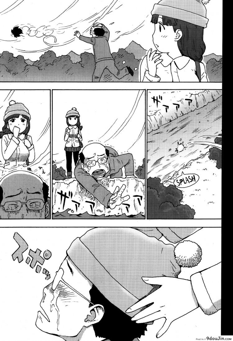 อ่านโดจิน รักคือการให้ [Karma Tatsuro] Shiawase no Shoujo (Monthly Vitaman 2014-01) หน้าที่ 4