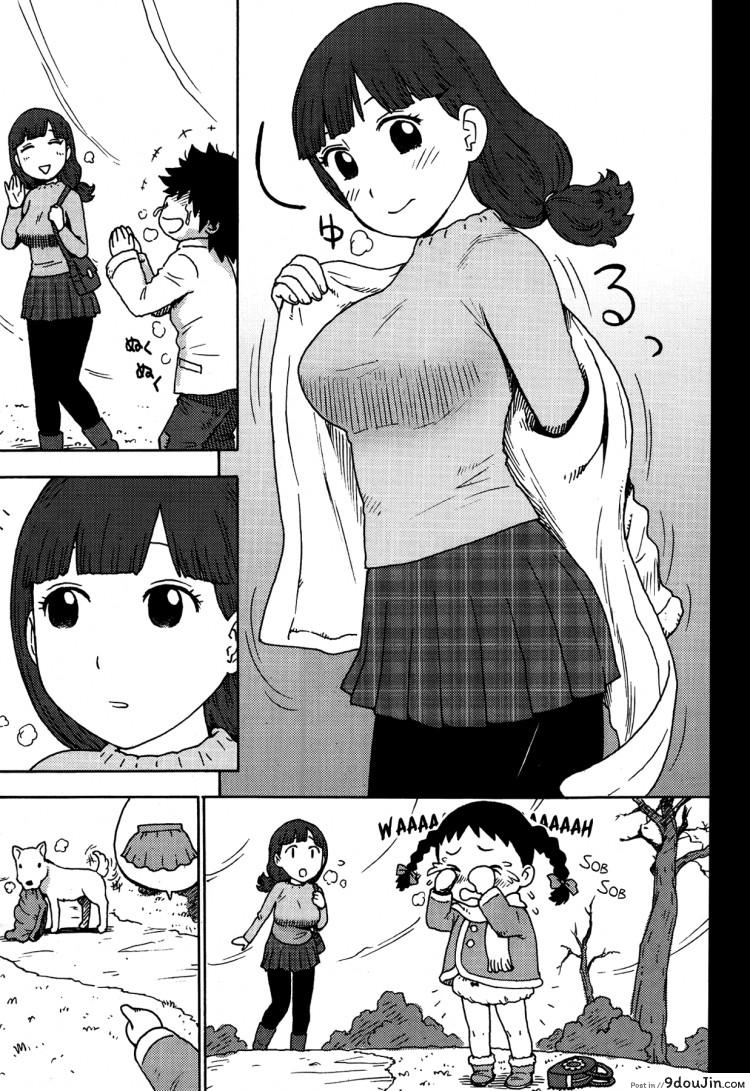 อ่านโดจิน รักคือการให้ [Karma Tatsuro] Shiawase no Shoujo (Monthly Vitaman 2014-01) แปลไทย หน้าที่ 6