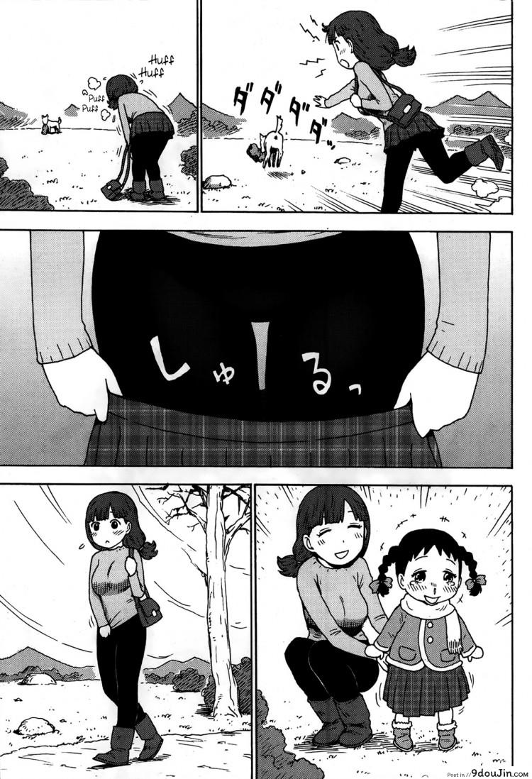 อ่านโดจิน รักคือการให้ [Karma Tatsuro] Shiawase no Shoujo (Monthly Vitaman 2014-01) แปลไทย หน้าที่ 7