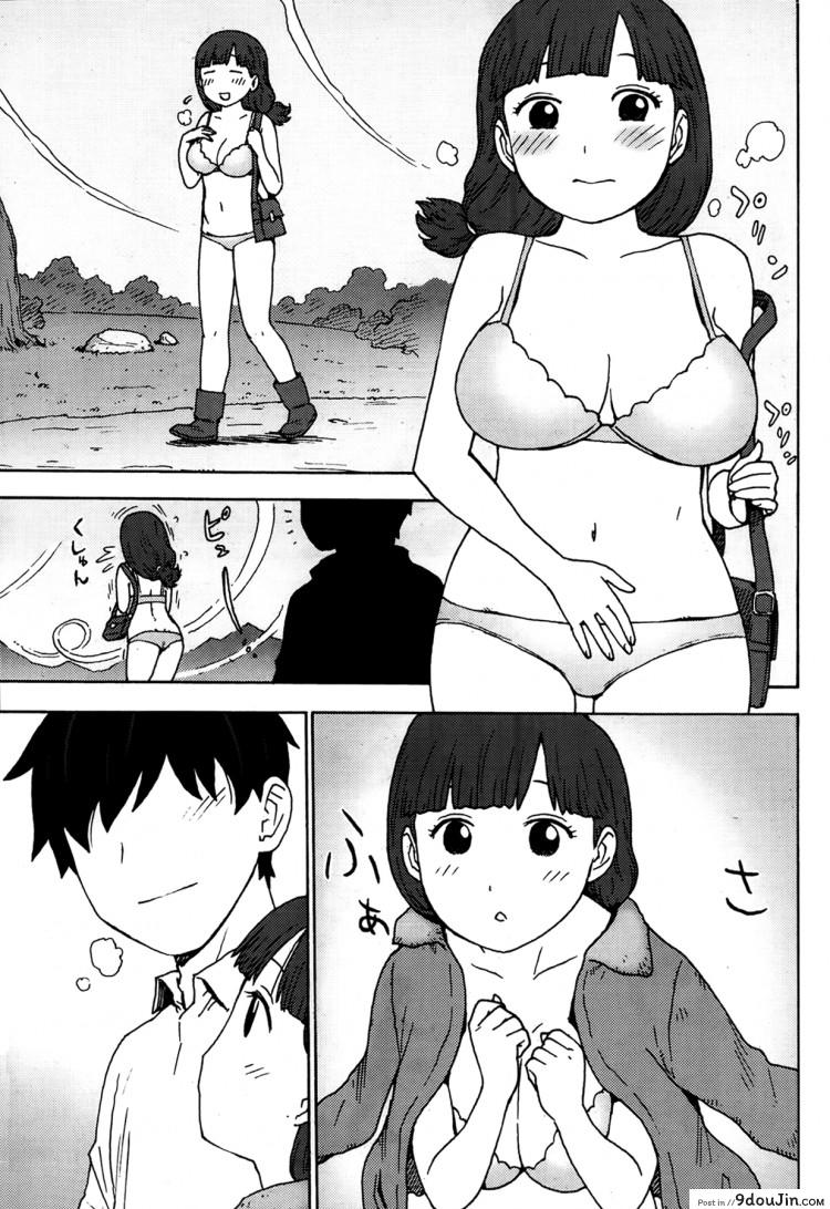 อ่านโดจิน รักคือการให้ [Karma Tatsuro] Shiawase no Shoujo (Monthly Vitaman 2014-01) แปลไทย หน้าที่ 9