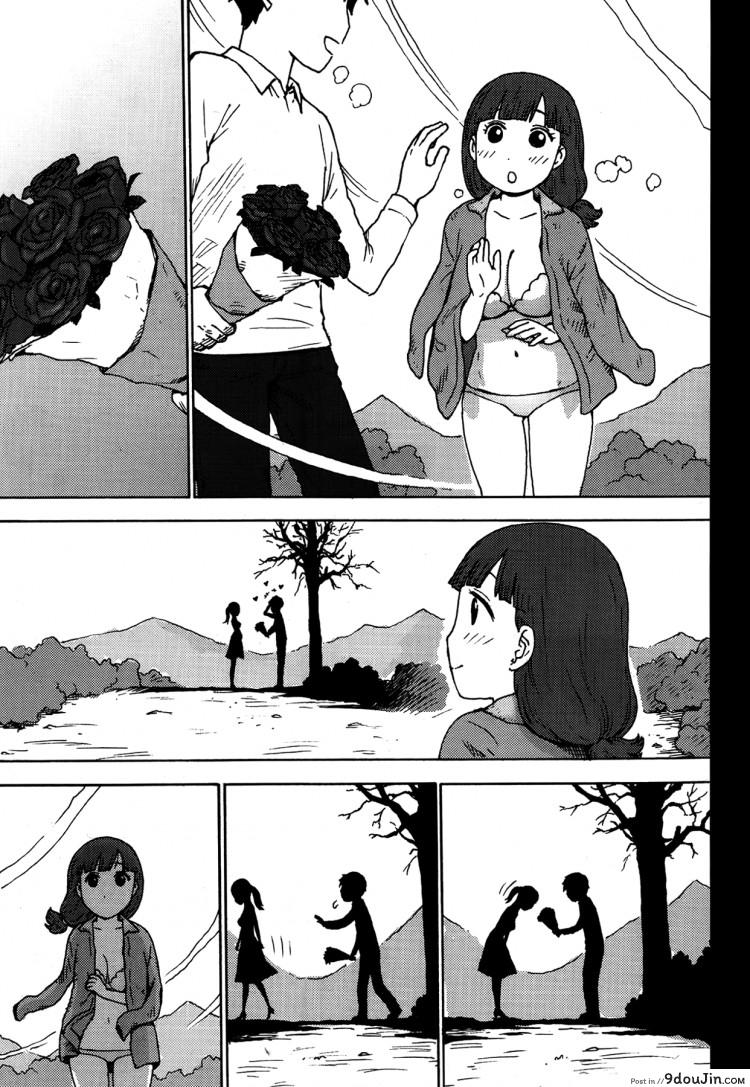 อ่านโดจิน รักคือการให้ [Karma Tatsuro] Shiawase no Shoujo (Monthly Vitaman 2014-01) แปลไทย หน้าที่ 10