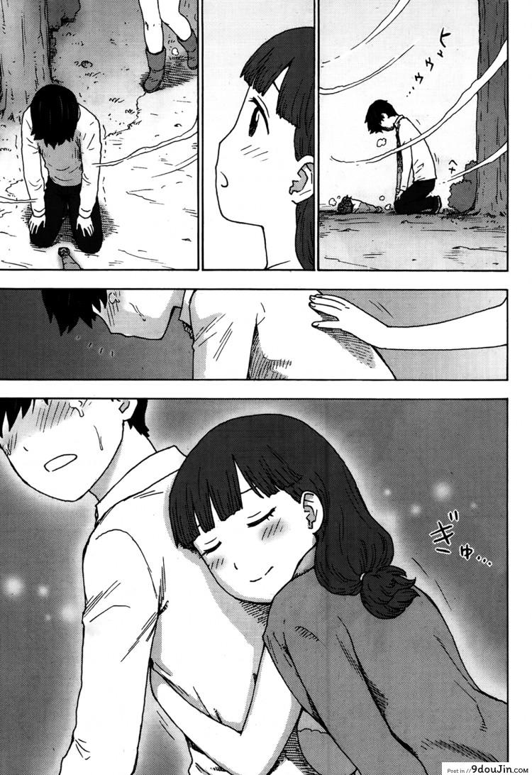 อ่านโดจิน รักคือการให้ [Karma Tatsuro] Shiawase no Shoujo (Monthly Vitaman 2014-01) แปลไทย หน้าที่ 11