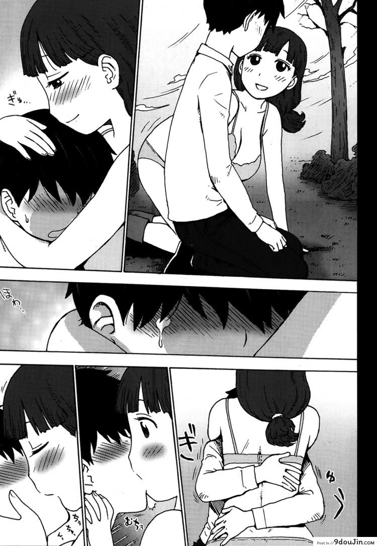 อ่านโดจิน รักคือการให้ [Karma Tatsuro] Shiawase no Shoujo (Monthly Vitaman 2014-01) แปลไทย หน้าที่ 12