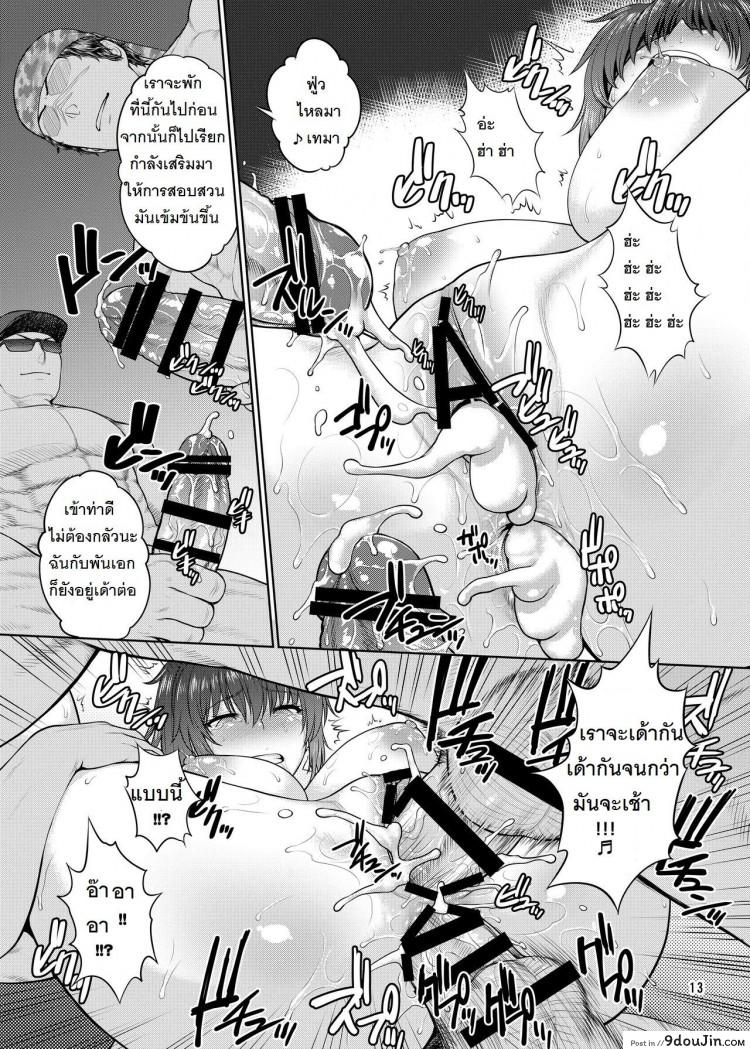 อ่านโดจิน Leona Heidern no Nichijou [Shinnihon Pepsitou (St.germain-sal)] (King of Fighters) แปลไทย หน้าที่ 14