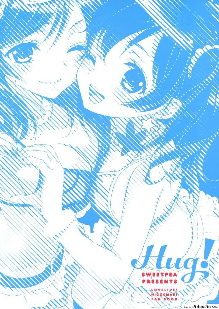 สองสาวบดขยี้ (C84) NicoMaki! HUG! (Love Live!) แปลไทย 92 อ่านโดจิน สองสาวบดขยี้ (C84) NicoMaki! HUG! (Love Live!) แปลไทย หน้าที่ 30