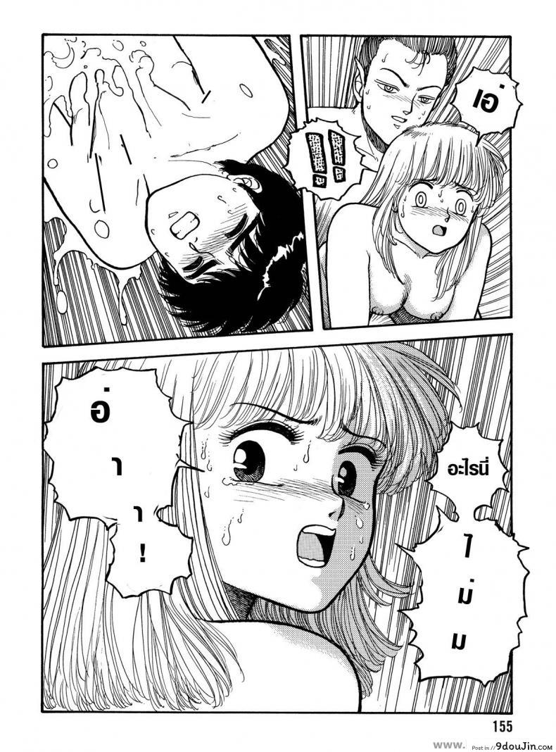 อ่านโดจิน นายตัวเล็กสุดที่รัก My Little Darling (Junction II) แปลไทย หน้าที่ 20