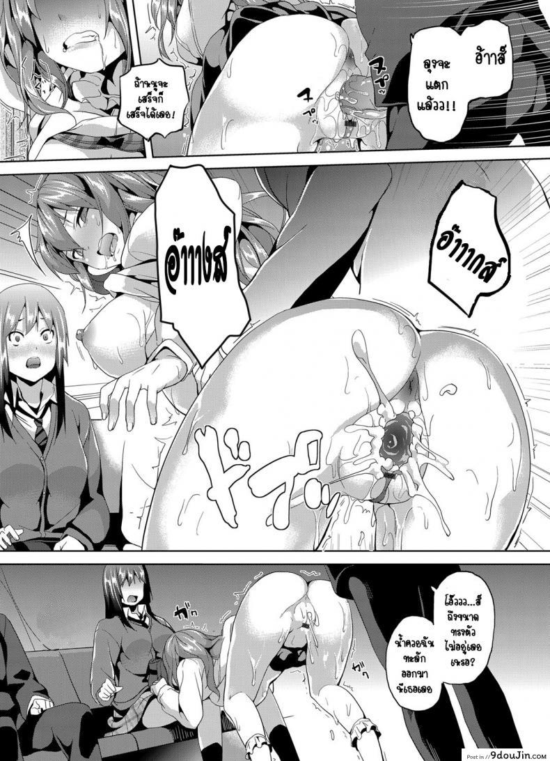 Saimin Sharyou ~Bishoujo JK o Jibun no mono ni~ (COMIC Grape Vol. 13) อ่านฟรี 51 อ่านโดจิน Saimin Sharyou ~Bishoujo JK o Jibun no mono ni~ (COMIC Grape Vol. 13) อ่านฟรี หน้าที่ 7