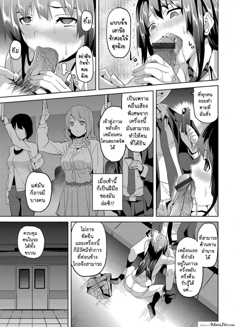 Saimin Sharyou ~Bishoujo JK o Jibun no mono ni~ (COMIC Grape Vol. 13) อ่านฟรี 57 อ่านโดจิน Saimin Sharyou ~Bishoujo JK o Jibun no mono ni~ (COMIC Grape Vol. 13) อ่านฟรี หน้าที่ 13