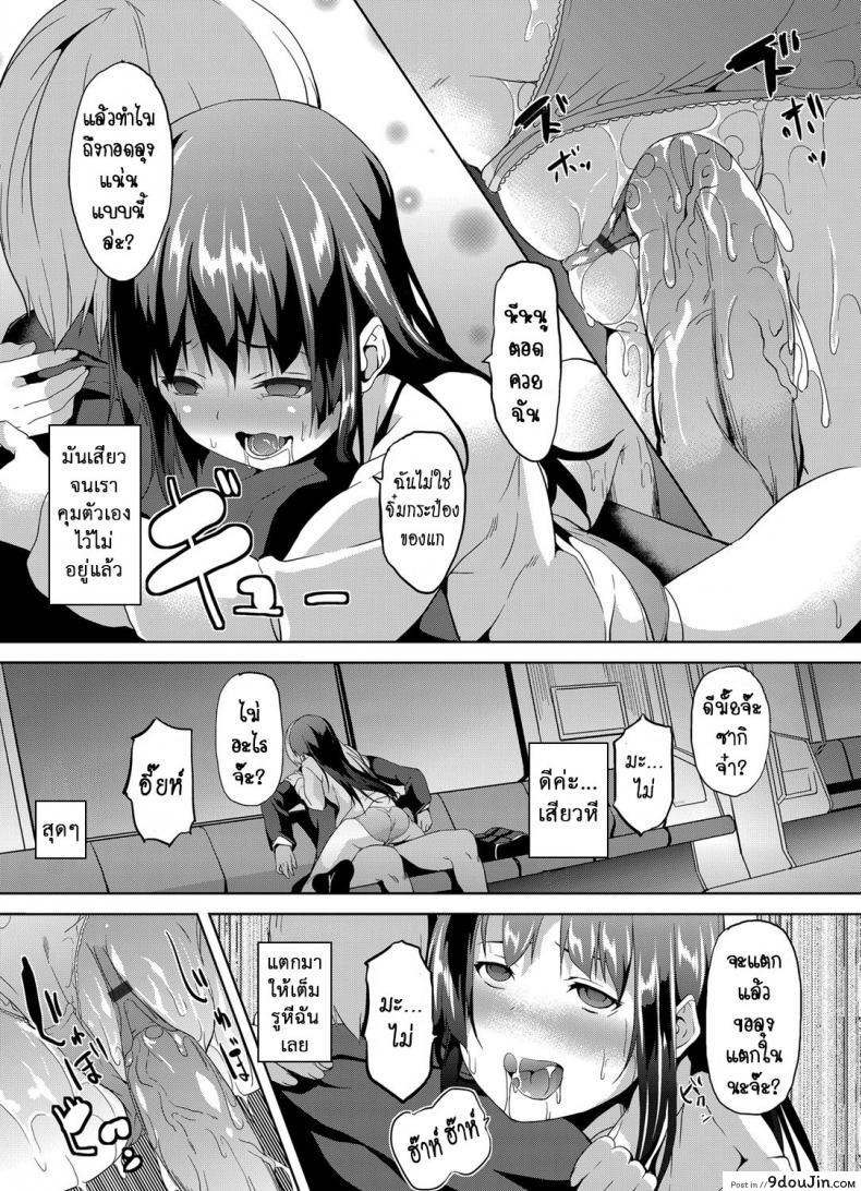 Saimin Sharyou ~Bishoujo JK o Jibun no mono ni~ (COMIC Grape Vol. 13) อ่านฟรี 62 อ่านโดจิน Saimin Sharyou ~Bishoujo JK o Jibun no mono ni~ (COMIC Grape Vol. 13) อ่านฟรี หน้าที่ 18
