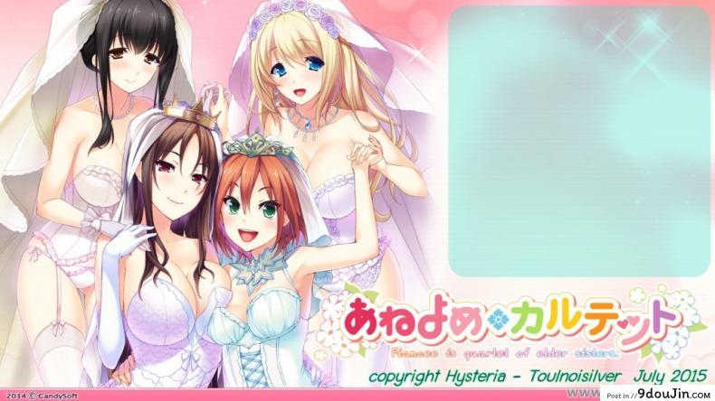 อ่านโดจิน เมียของพี่ ก็คือเมียของผม WORK & SEX ♥ Ch.01 – Aniyome แปลไทย หน้าที่ 27
