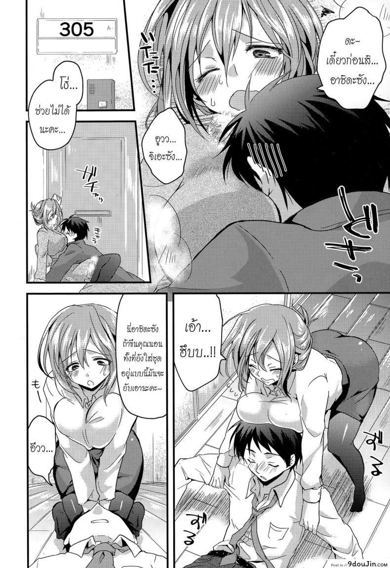 อ่านโดจิน เมาไม่นับ หลับโดนปล้ำ [Oroneko] Okuri Ookami Otome ni Gochuui! (COMIC Tenma 2014-12) – หน้าที่ 2