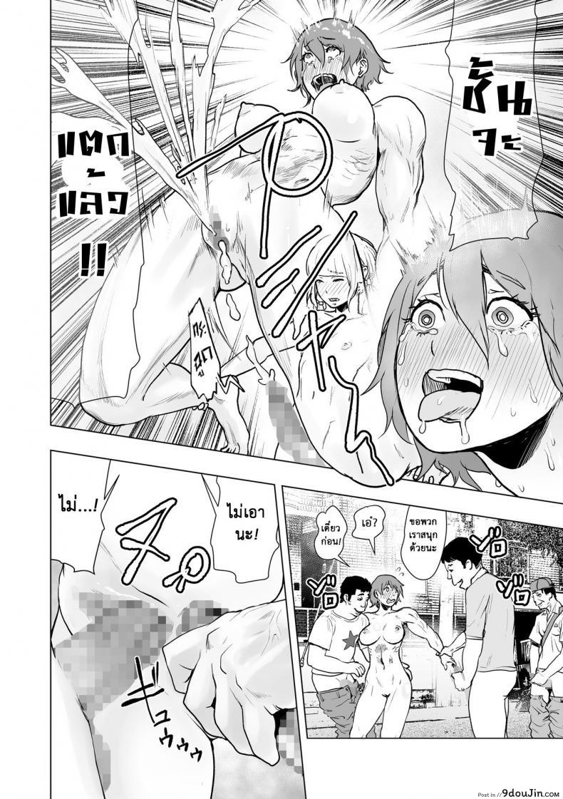 อ่านโดจิน Tsuraimon (comic KURiBERON 2016-10 Vol. 48) [Gesundheit] แปลไทย หน้าที่ 20