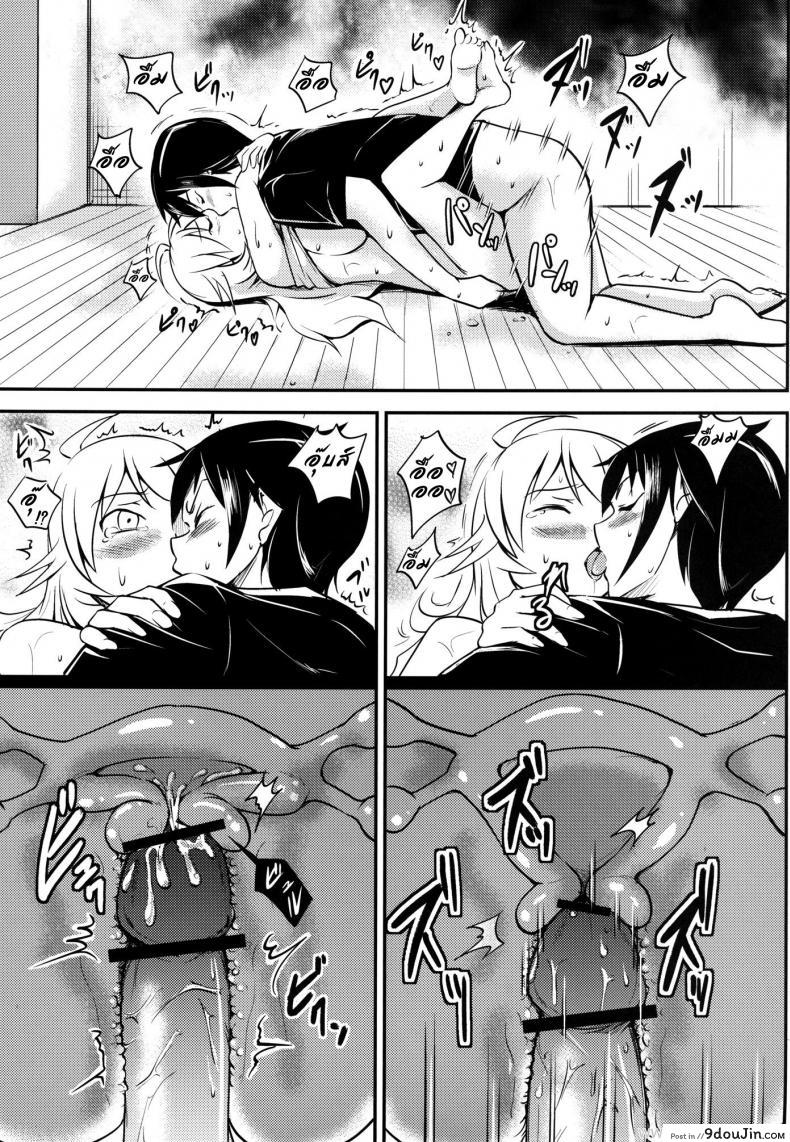 อ่านโดจิน ช่วยฝึกจนเสร็จ (C81) [Hanamiduki (Miduki Shou)] Miki-teki☆☆Lesson (THE [email protected]) แปลไทย หน้าที่ 18