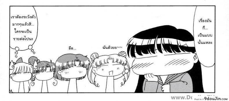 อ่านโดจิน (C71) [BLACK DOG (Kuroinu Juu)] Pearl Jam ลูบไล้ไล่ปิศาจ แปลไทย หน้าที่ 34