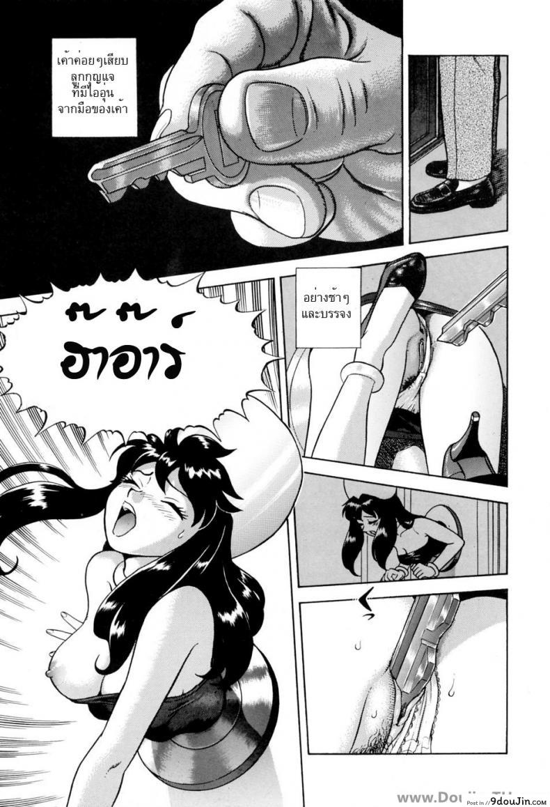 อ่านโดจิน รูกุญแจขี้เหงา [Kondom] Kagiana (Hontou wa Eroi Otogibanashi) – หน้าที่ 4