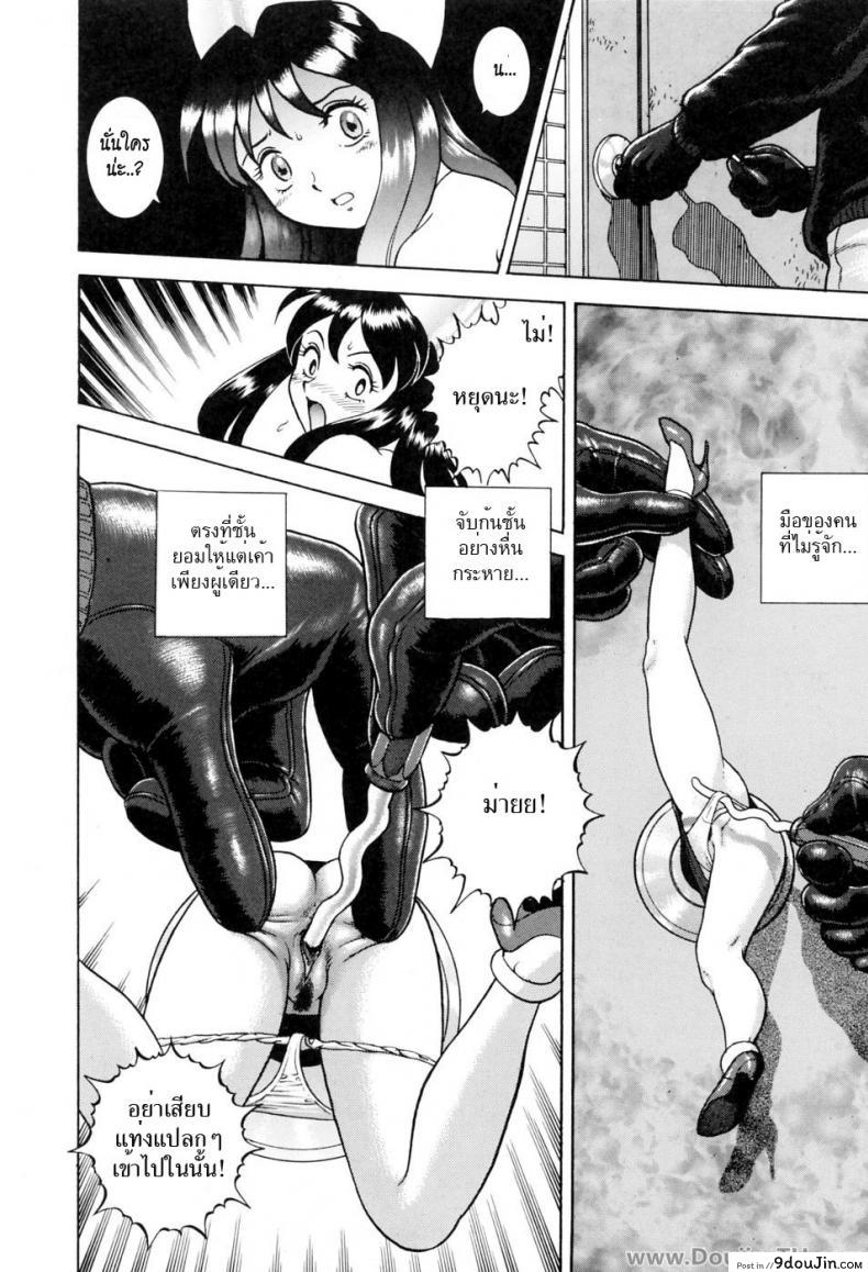 อ่านโดจิน รูกุญแจขี้เหงา [Kondom] Kagiana (Hontou wa Eroi Otogibanashi) แปลไทย หน้าที่ 9