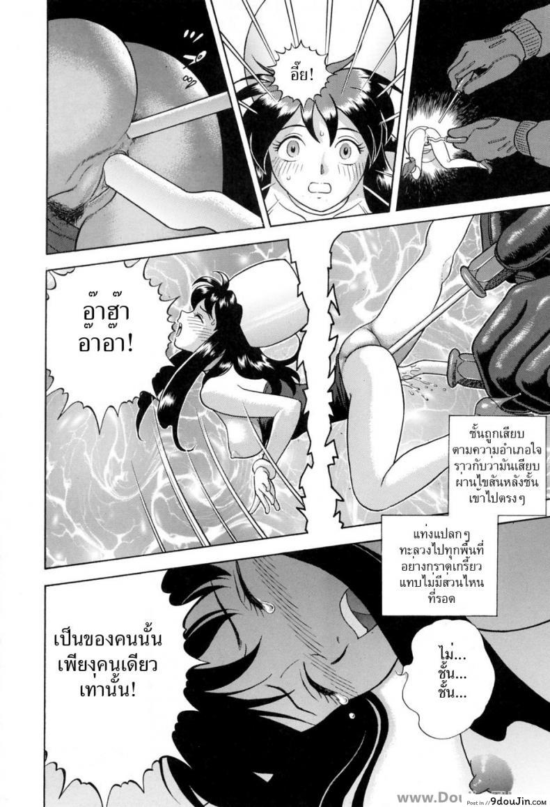 อ่านโดจิน รูกุญแจขี้เหงา [Kondom] Kagiana (Hontou wa Eroi Otogibanashi) แปลไทย หน้าที่ 11