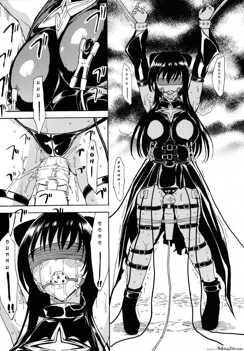 อ่านโดจิน ชุดใส่ยั่วโดนทวงแค้น (C84) [Dairiseki (Hakaba)] Shameless -The Humiliation and Enslavement of Yui Kotegawa- (To LOVE-ru) แปลไทย หน้าที่ 11
