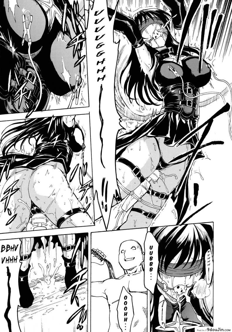 อ่านโดจิน ชุดใส่ยั่วโดนทวงแค้น (C84) [Dairiseki (Hakaba)] Shameless -The Humiliation and Enslavement of Yui Kotegawa- (To LOVE-ru) แปลไทย หน้าที่ 13