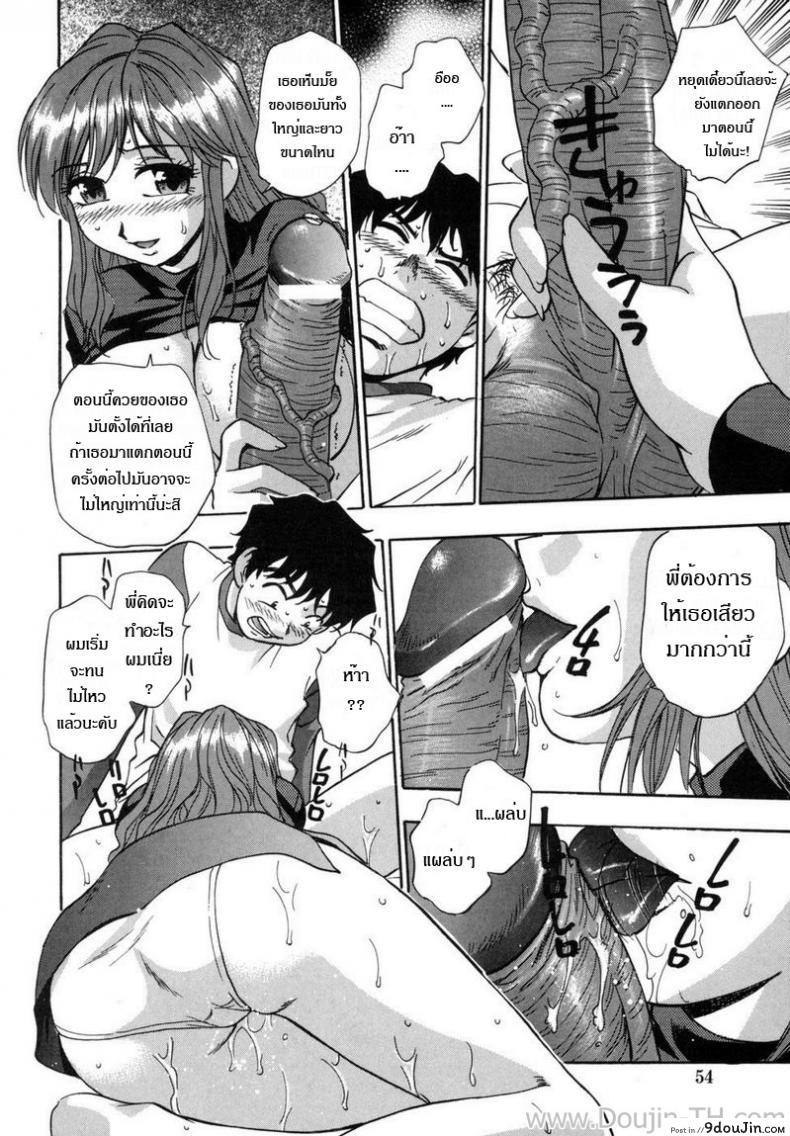 อ่านโดจิน พี่สาวที่รัก [Kirara Moe] Mayumi’s Technique แปลไทย หน้าที่ 14