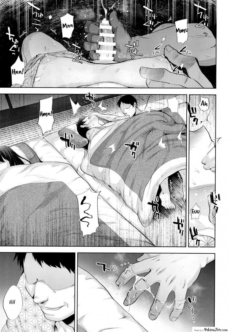 อ่านโดจิน (C93) [Seki Sabato (Tsukuru)] Tabi no Yoru no Himitsu แปลไทย หน้าที่ 9