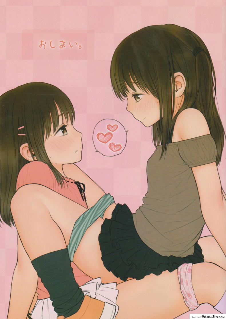 อ่านโดจิน [Mieow (Rustle)] GIRLzH (3) แปลไทย หน้าที่ 28