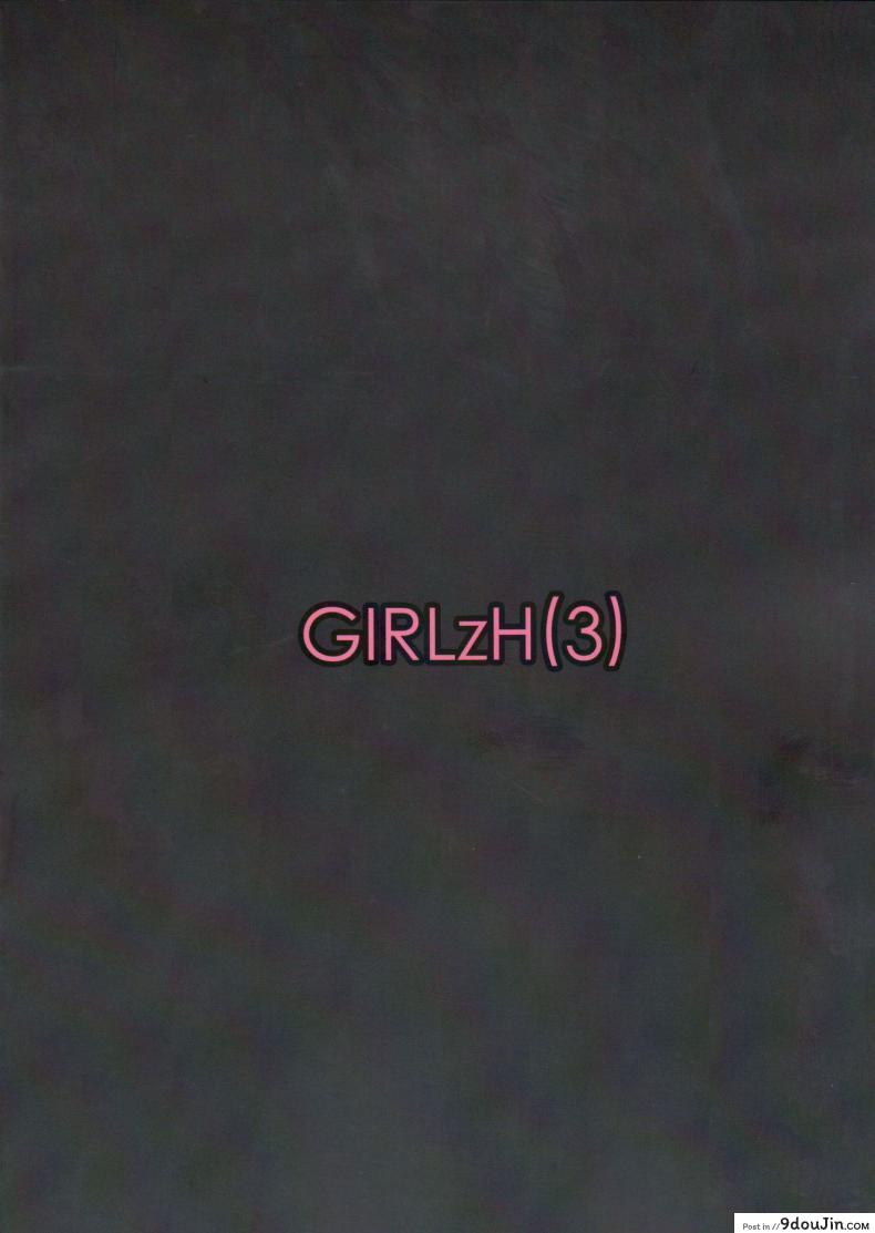 อ่านโดจิน [Mieow (Rustle)] GIRLzH (3) แปลไทย หน้าที่ 30