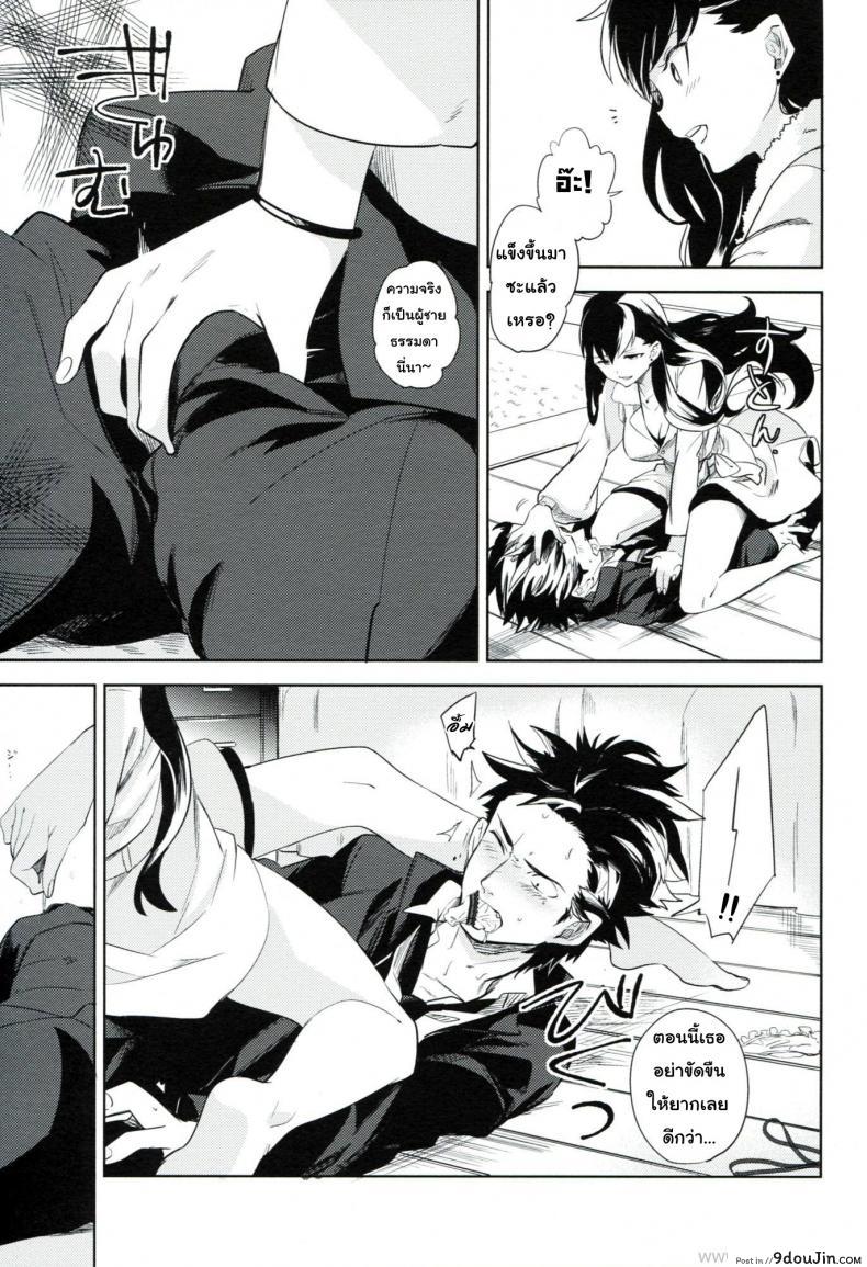 อ่านโดจิน ใส่กางเกงในสีอะไรหรอ [Goo-Paaa (Ocha)] Es No Madobe แปลไทย หน้าที่ 19