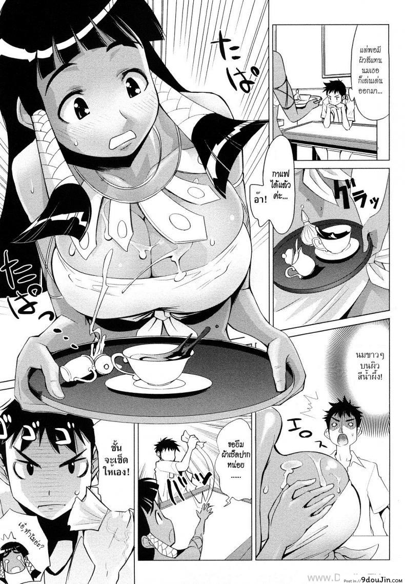 อ่านโดจิน สาวน้อยคาเฟ่ [Moritaka Takashi] Nathuiro Oppai Kafe | Summer-Tanned Breasts Cafe * อ่านฟรี หน้าที่ 5