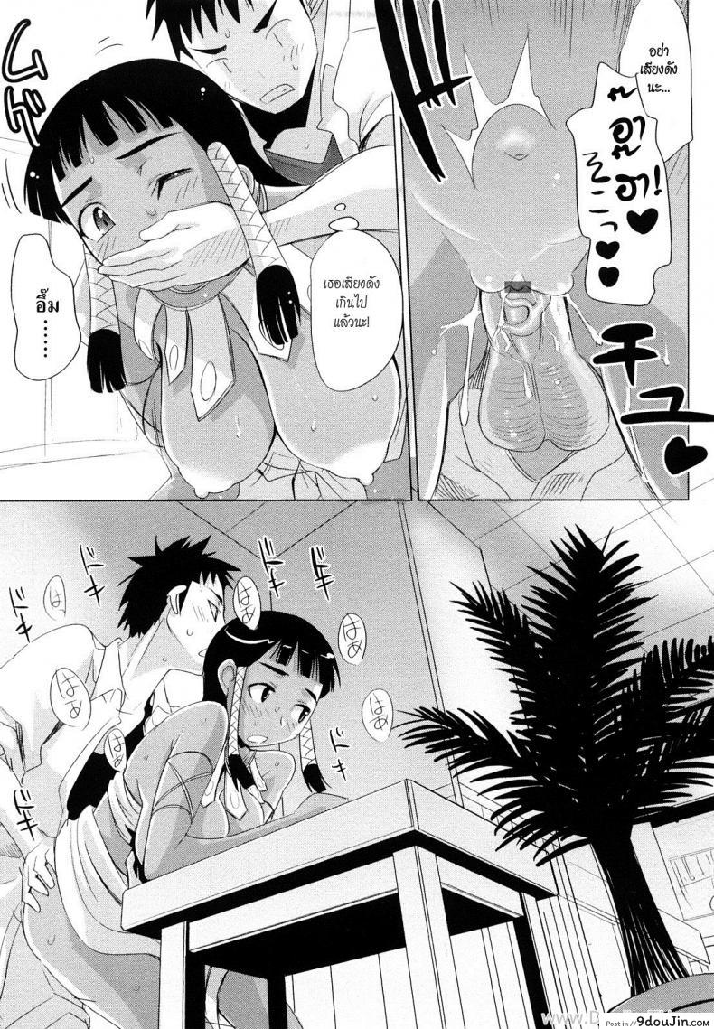 อ่านโดจิน สาวน้อยคาเฟ่ [Moritaka Takashi] Nathuiro Oppai Kafe | Summer-Tanned Breasts Cafe * อ่านฟรี หน้าที่ 13