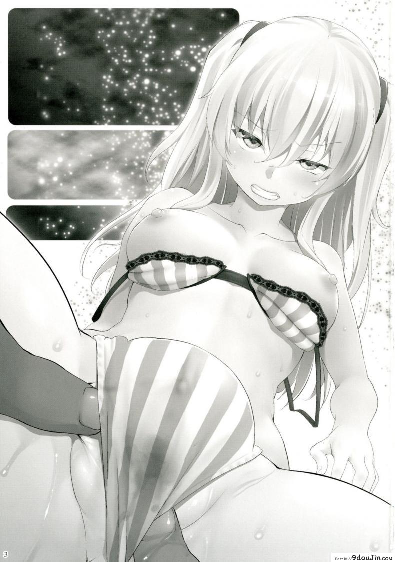 อ่านโดจิน ควบคุมจิตใจ ประธานจิตอ่อน (C88) [Nanatsu no Kagiana (Nanakagi Satoshi)] Defective (Charlotte) * หน้าที่ 2