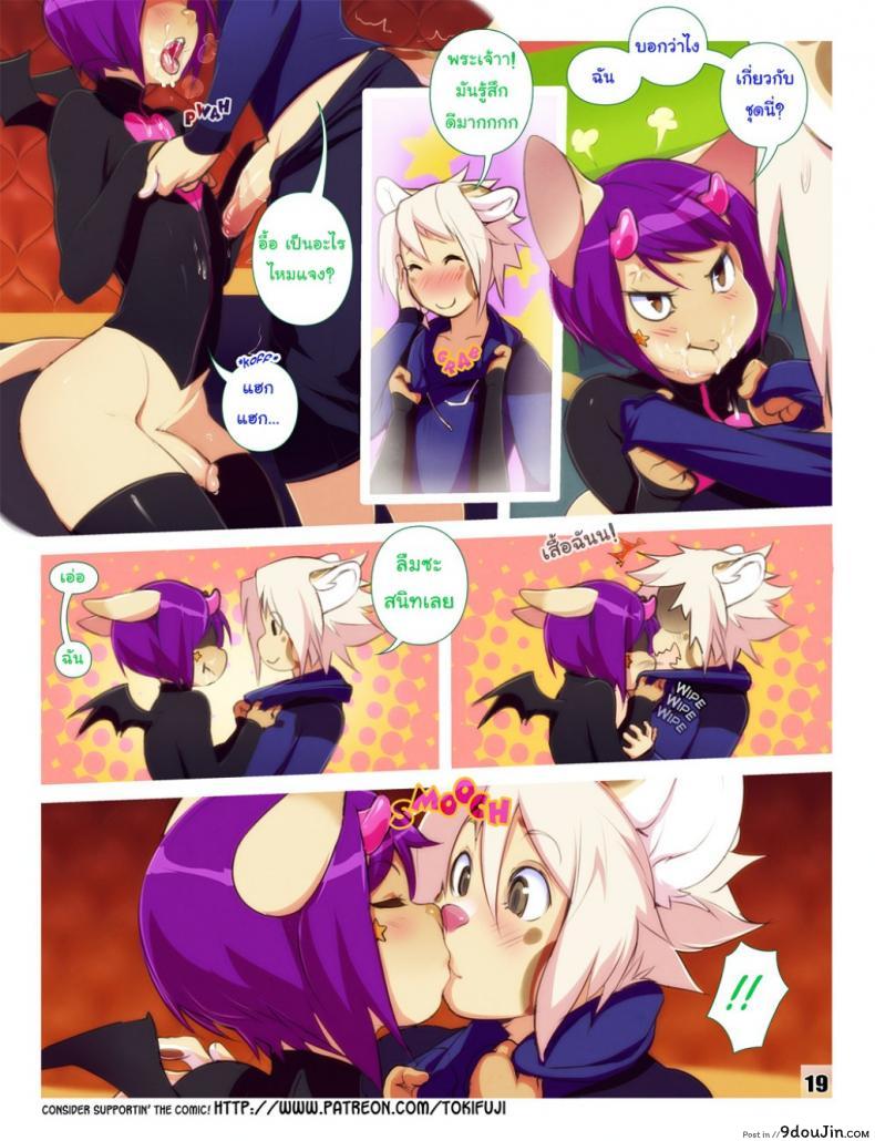 อ่านโดจิน แค่ได้เจอก็เผลอใจ [Tokifuji] Some Things Never Change แปลไทย หน้าที่ 19