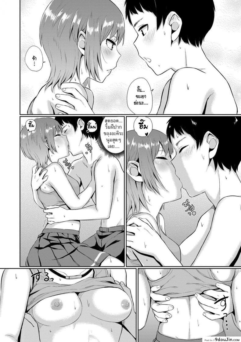 อ่านโดจิน เพราะเรา…เพื่อนกัน [Yamada Yuuya] Kawaranai Mono | The Things that Never Change (Oboreru Hakuchuumu) หน้าที่ 6