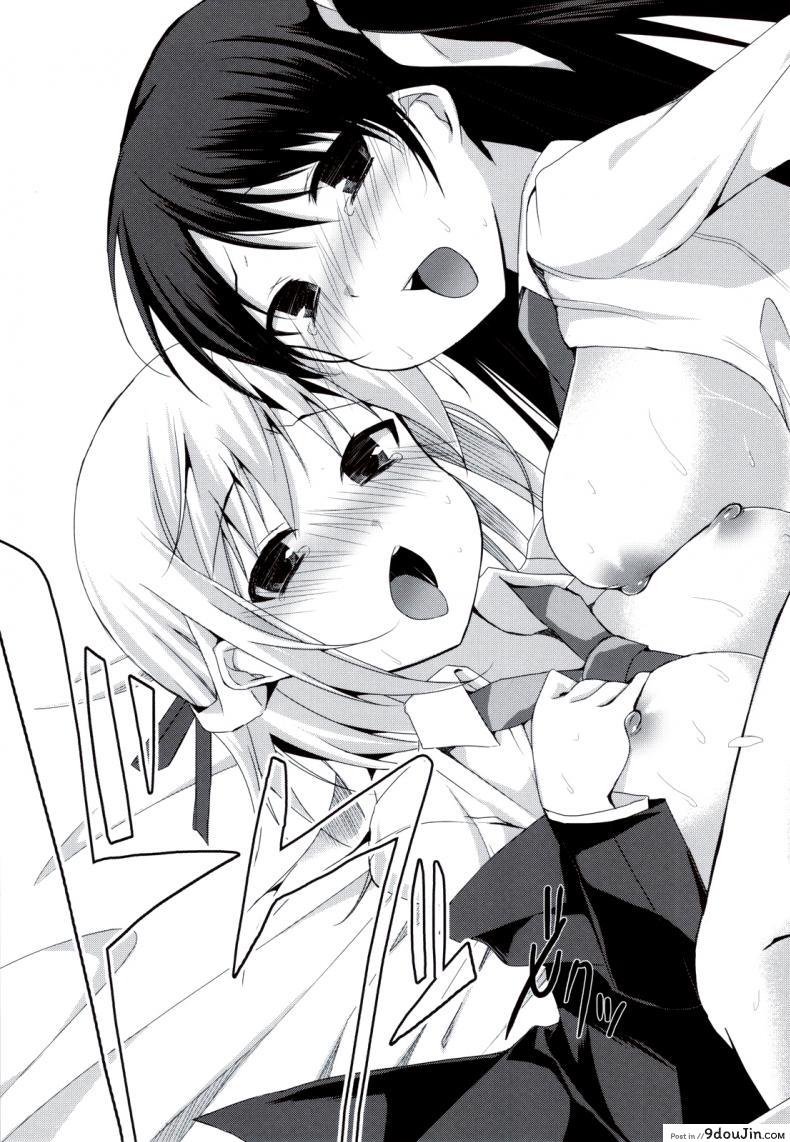 อ่านโดจิน ตื่นจากฝัน มันส์กันต่อ (C80) [Hacca Candy (Ise.)] Tayu Chichi! (Mayo Chiki!) หน้าที่ 4
