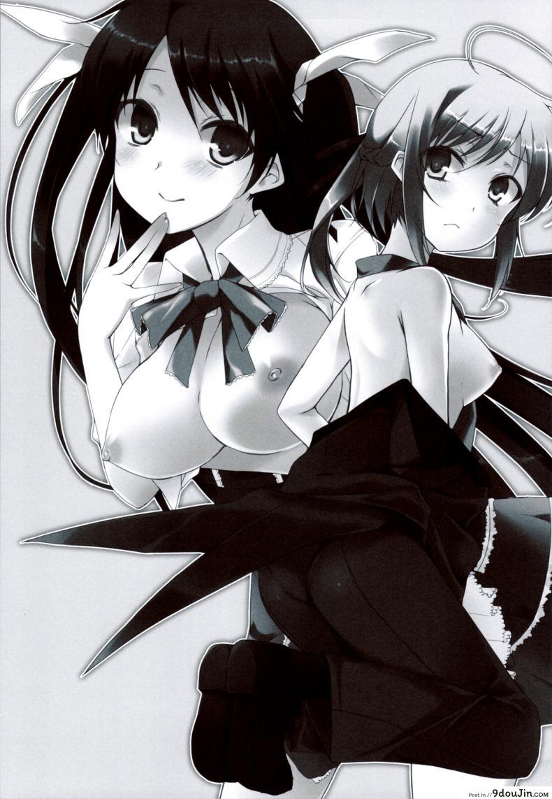 อ่านโดจิน [Hacca Candy (Ise.)] Tayu Chichi! (Mayo Chiki!) แปลไทย หน้าที่ 16