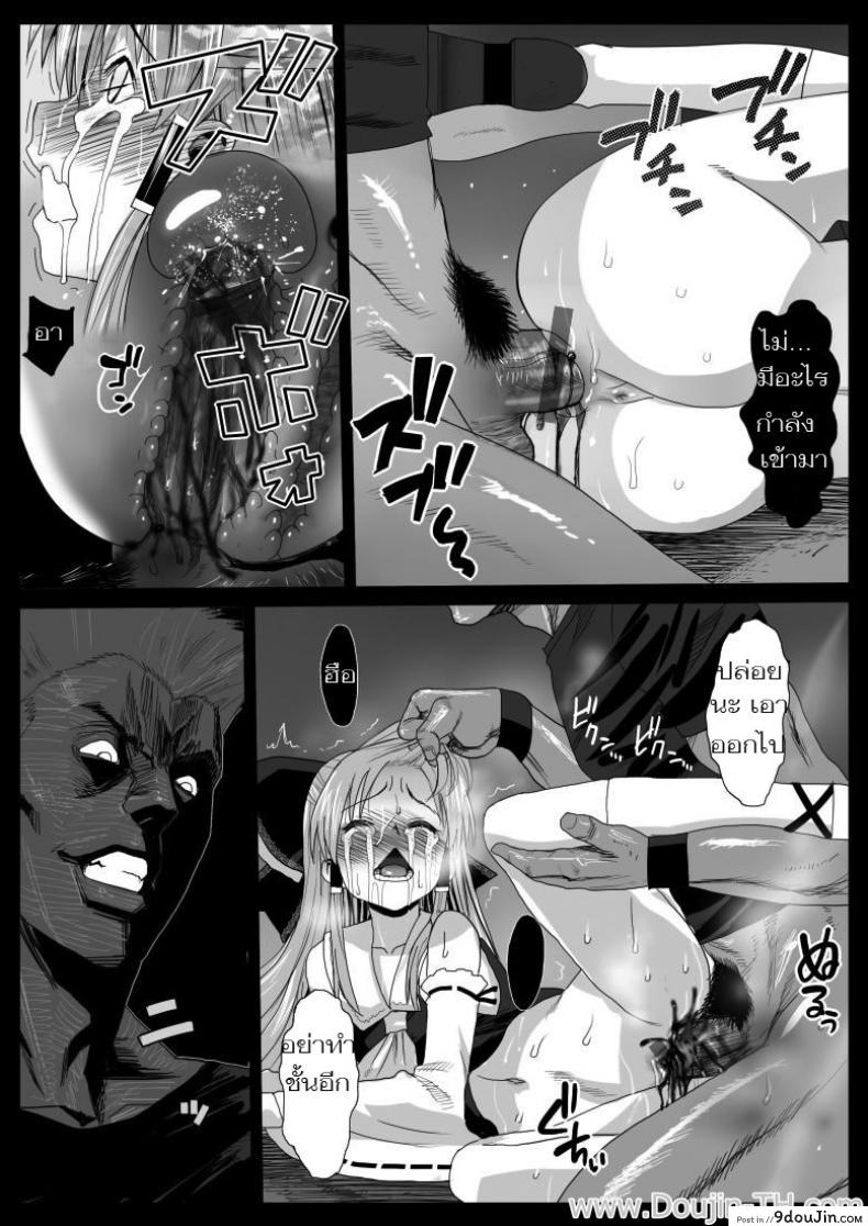 อ่านโดจิน [Eromazun (Madou)] Reimu, Kuppuku , Hakai. (Touhou Project) ข่มขืนแล้วยืนยิ้ม แปลไทย หน้าที่ 7