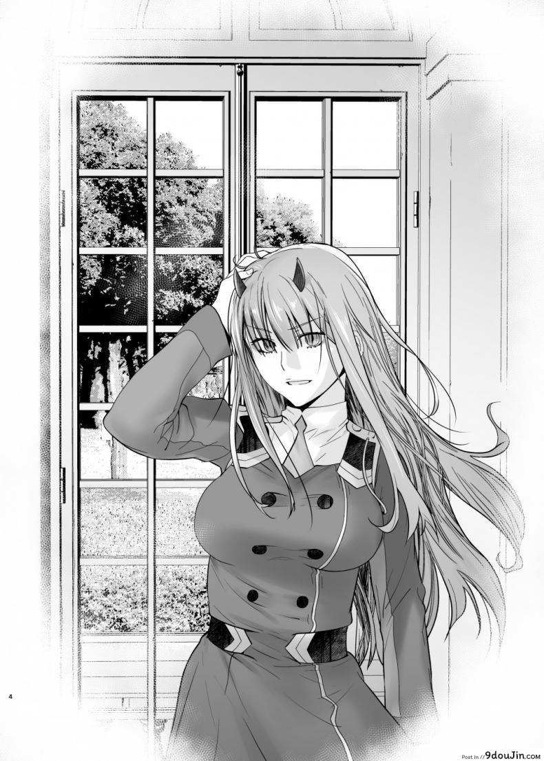 อ่านโดจิน [Kouchaya (Ootsuka Kotora)] GERBERA (DARLING in the FRANXX) เมื่อคืนช่างมัน อยากมันส์ตอนนี้ แปลไทย หน้าที่ 4