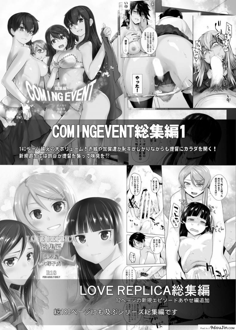 อ่านโดจิน [Kouchaya (Ootsuka Kotora)] GERBERA (DARLING in the FRANXX) เมื่อคืนช่างมัน อยากมันส์ตอนนี้ แปลไทย หน้าที่ 29