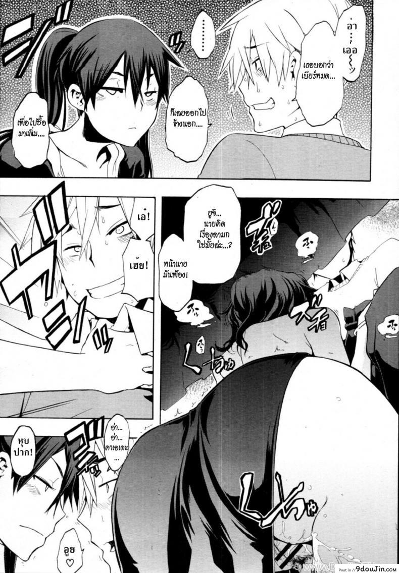 อ่านโดจิน [ShindoL] Derenai Family (COMIC MUJIN 2011-06) แปลไทย หน้าที่ 11