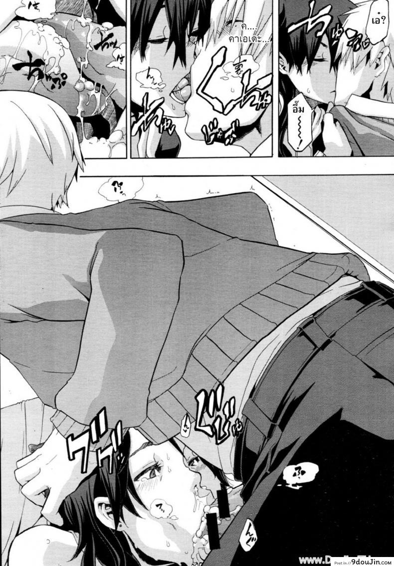 อ่านโดจิน [ShindoL] Derenai Family (COMIC MUJIN 2011-06) แปลไทย หน้าที่ 12