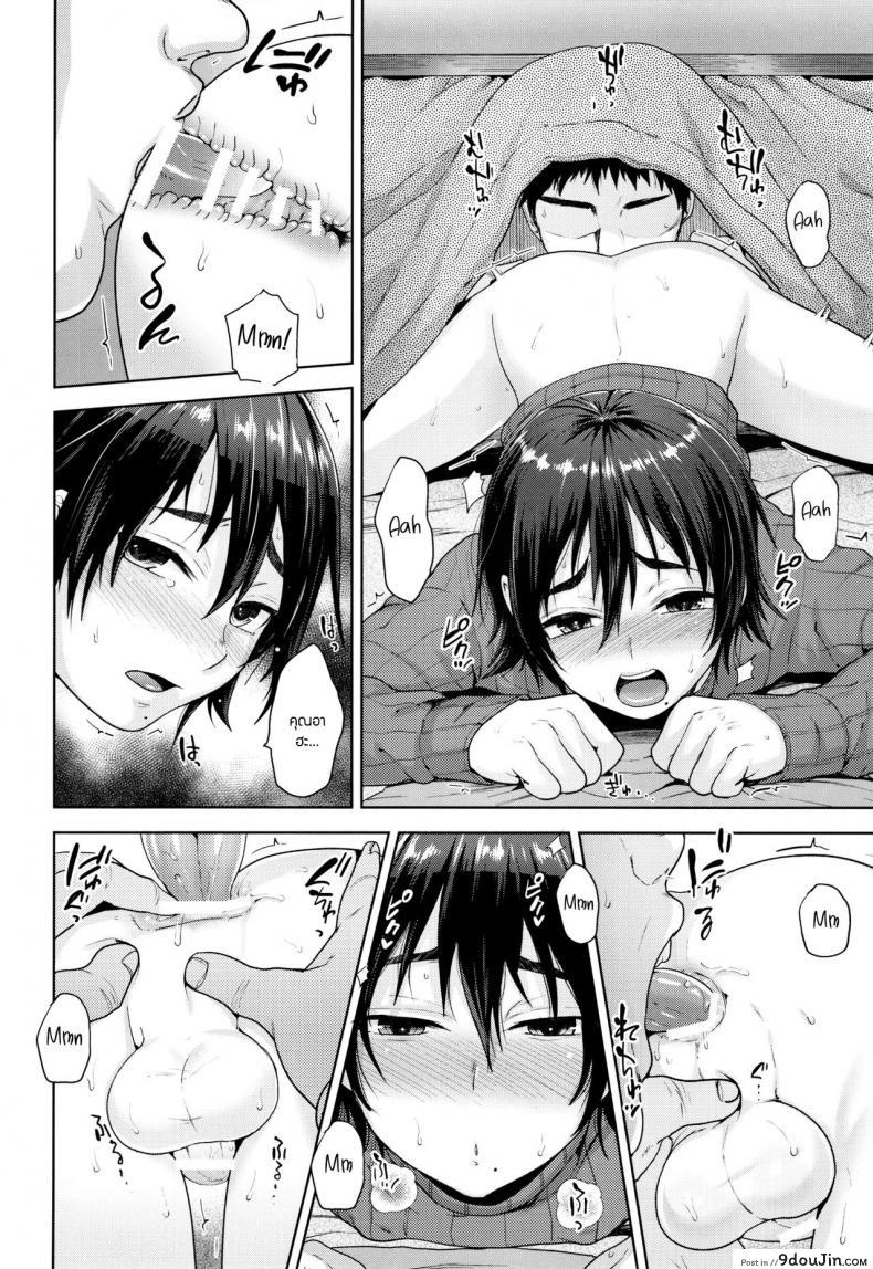 อ่านโดจิน ทำอะไรอยู่ใต้โต๊ะ (C91) [Seki Sabato (Tsukuru)] Kotatsu no Nakami (แปลไทย) หน้าที่ 11