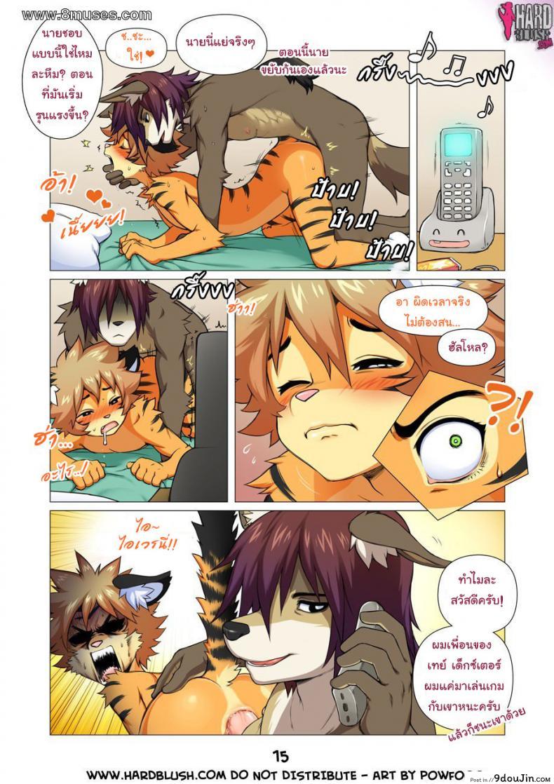 อ่านโดจิน แชร์วิธีขี่หลังเสือ [Powfooo] No Pain No Gain (ซับไทย) หน้าที่ 15