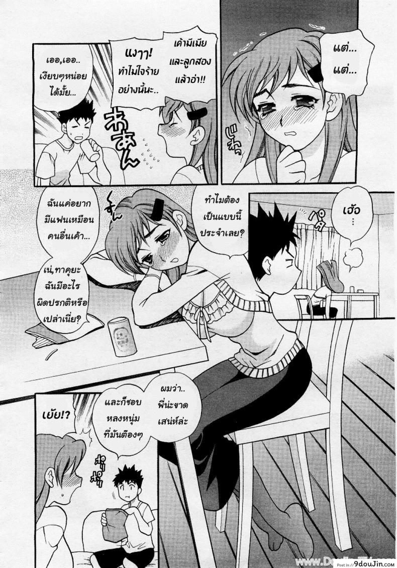 อ่านโดจิน พี่สาวขี้แย [Yukiyanagi] Cry-Baby Sister (COMIC MEGAPLUS 2006-01) หน้าที่ 4