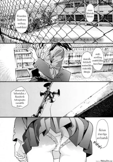 ความตายมิอาจกั้น [Natsume Tsuna] Hijitsuzai Shounen Shoujo | False Reality, Boy & Girl (COMIC Koh 2017-10) (แปลไทย)