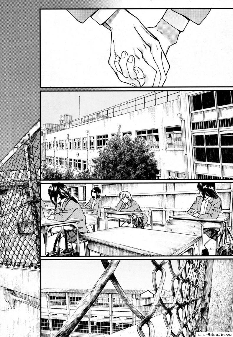 อ่านโดจิน ความตายมิอาจกั้น [Natsume Tsuna] Hijitsuzai Shounen Shoujo | False Reality, Boy & Girl (COMIC Koh 2017-10) (แปลไทย) หน้าที่ 26